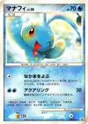 Product image for Manaphy