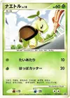 Product image for Tortipouss Lv.10