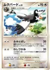 Product image for Staravia