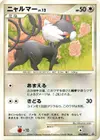 Product image for Glameow