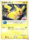 Product image for Pikachu Lv.13