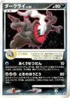 Product image for Darkrai