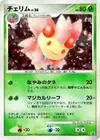 Product image for Ceriflor Lv.26