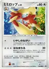 Product image for Lopunny