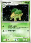 Product image for Boskara Lv.21