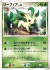 Product image for Leafeon