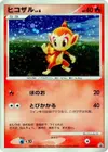 Product image for Ouisticram Lv.6