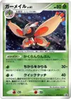 Product image for Mothim