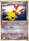 Product image for Chingling
