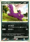 Product image for Stunky