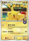 Product image for Pikachu Lv.14
