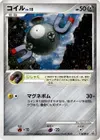 Product image for Magnemite Lv.15
