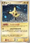 Product image for Pichu