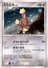Product image for Buneary