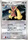 Product image for Lockpin Lv.36