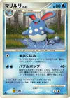 Product image for Azumarill