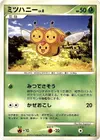 Product image for Combee