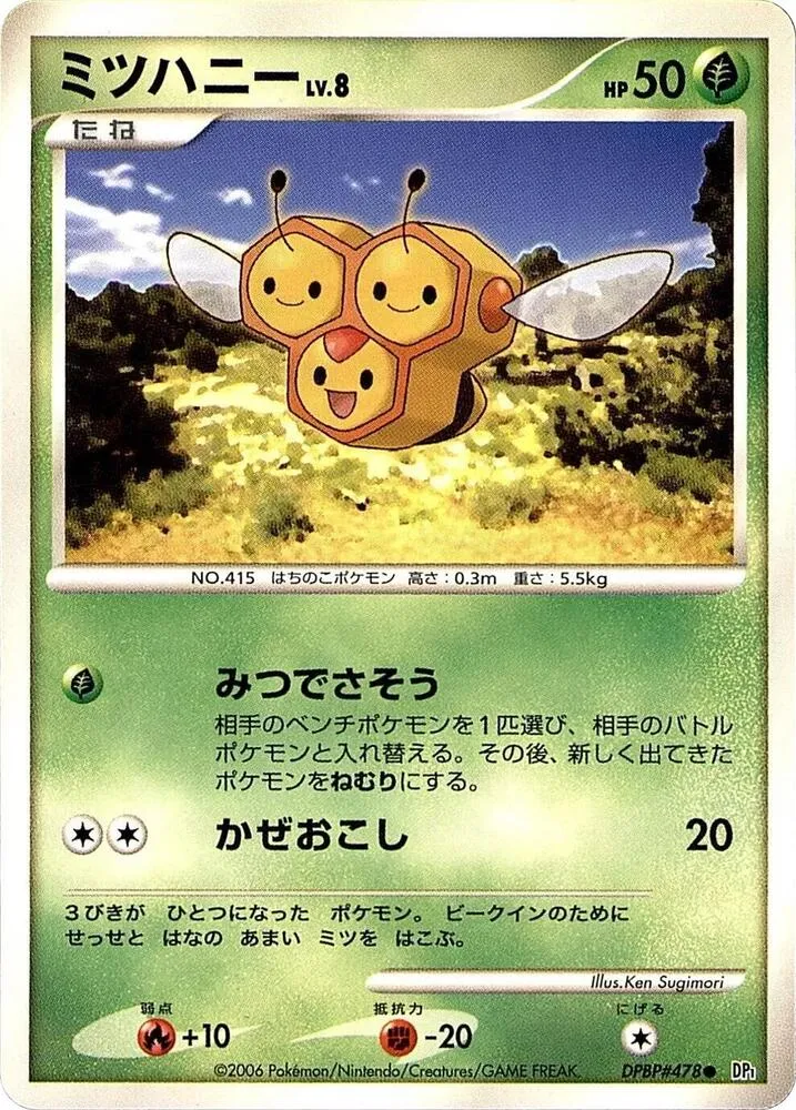 Combee — DP1: Space-Time Creation — Pokemon Japan