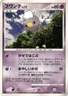 Product image for Drifloon