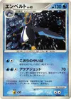 Product image for Empoleon