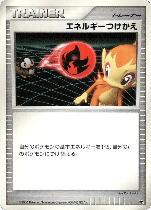 Energy Switch — DP1: Space-Time Creation — Pokemon Japan