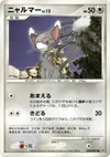 Product image for Glameow