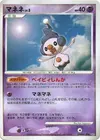 Product image for Mime Jr. Lv.5