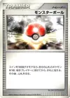 Product image for Poke Ball