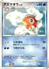 Product image for Seaking