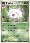 Product image for Silcoon