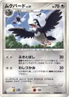 Product image for Staravia