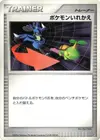 Product image for Switch