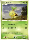 Product image for Tortipouss Lv.10
