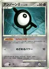 Product image for Unown A