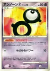 Product image for Unown B