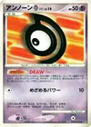 Product image for Unown D