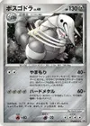 Product image for Galeking Lv.49