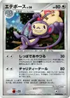 Product image for Capidextre Lv.36