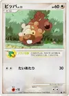 Product image for Keunotor Lv.11