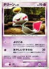 Product image for Éoko Lv.21