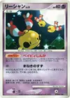 Product image for Chingling
