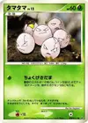 Product image for Noeunoeuf Lv.12