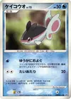 Product image for Ecayon Lv.12