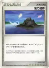 Product image for Berge du lac