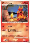 Product image for Magmar Lv.30