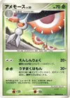 Product image for Maskadra Lv.32