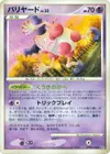 Product image for M. Mime Lv.33