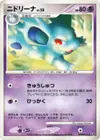 Product image for Nidorina Lv.25