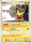 Product image for Pichu Lv.6
