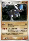 Product image for Charkos Lv.48